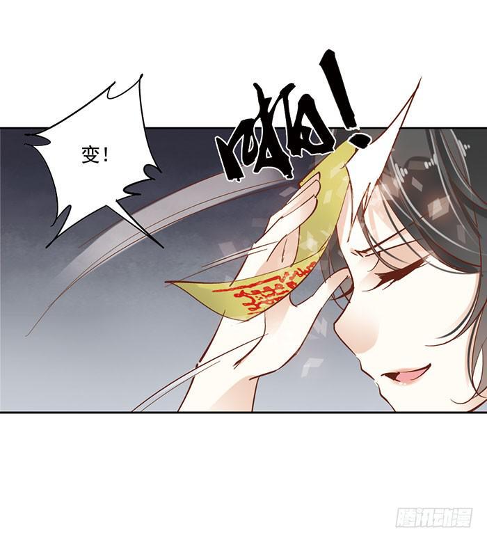 第二十话6