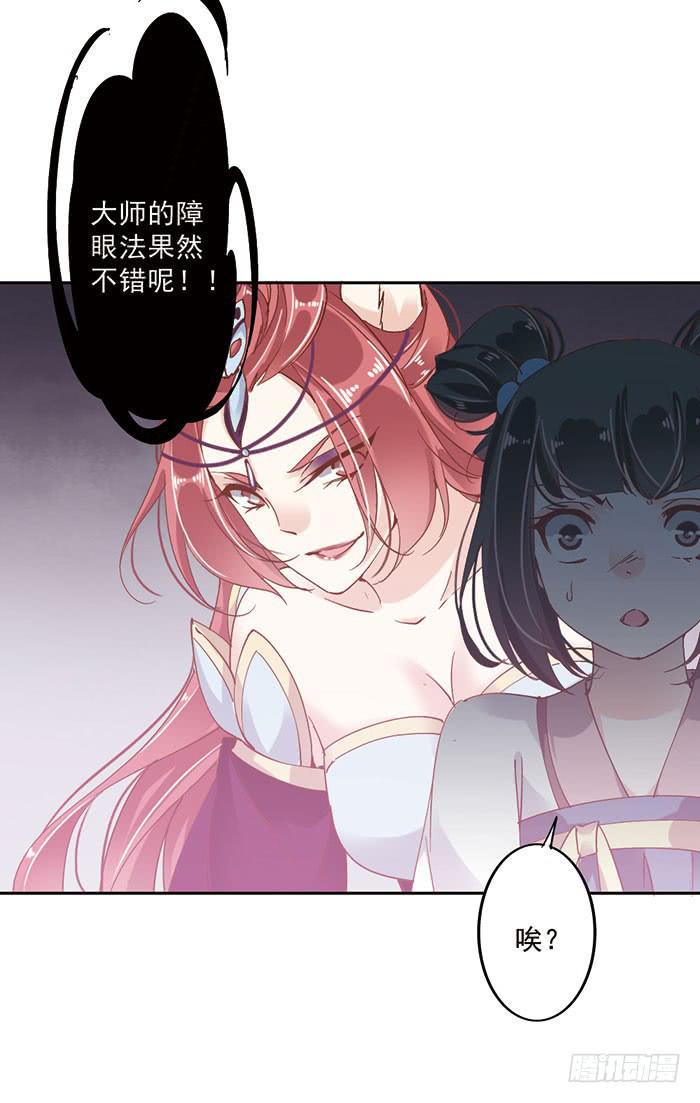 第二十一话7