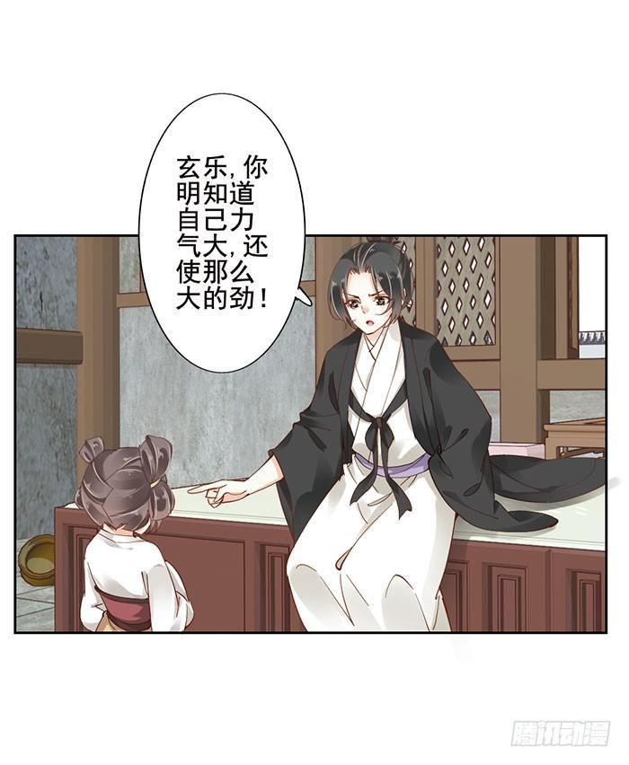 第十五话4