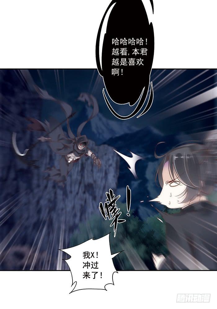 第二十五话41