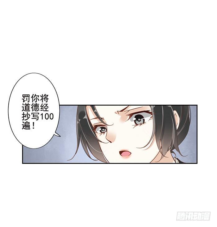 第十五话6