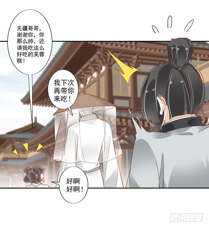 第四十三话4