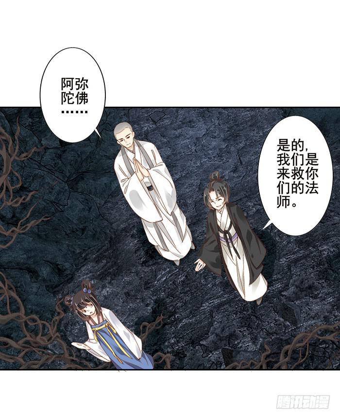 第十九话34