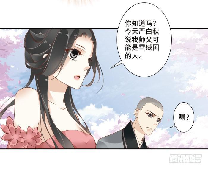 第四十话21
