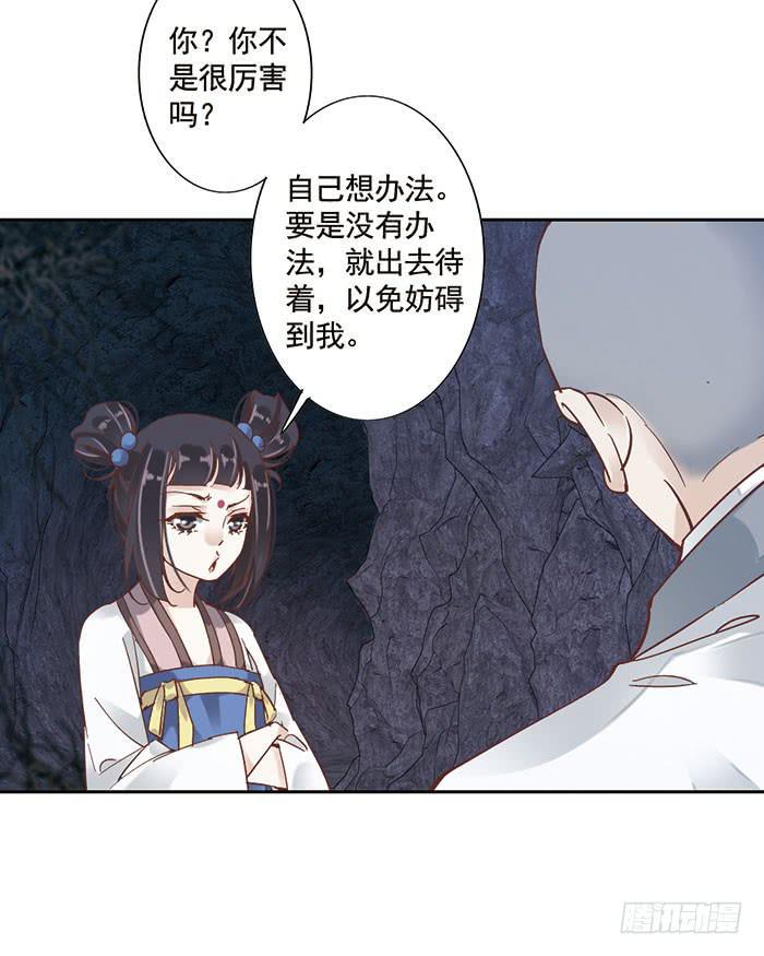 第二十话37