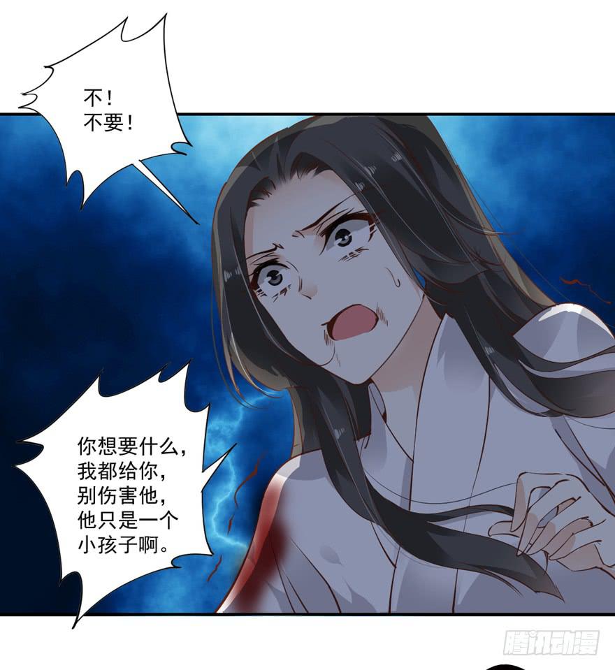 第六十三话31