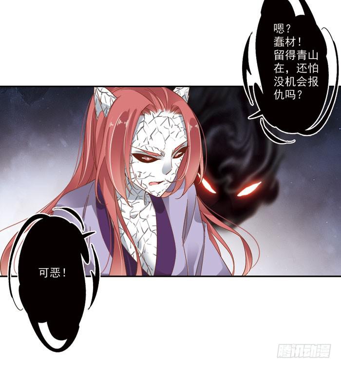 第三十三话33