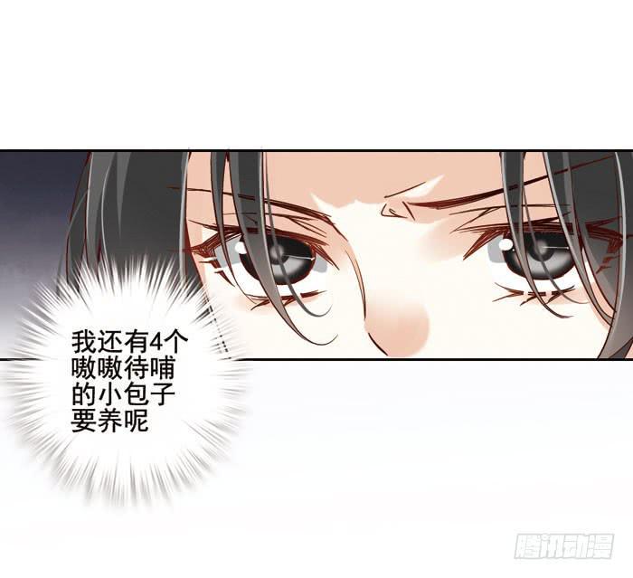 第五话19