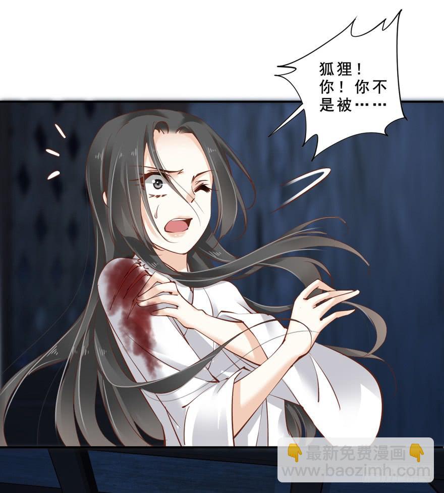 第六十三话9