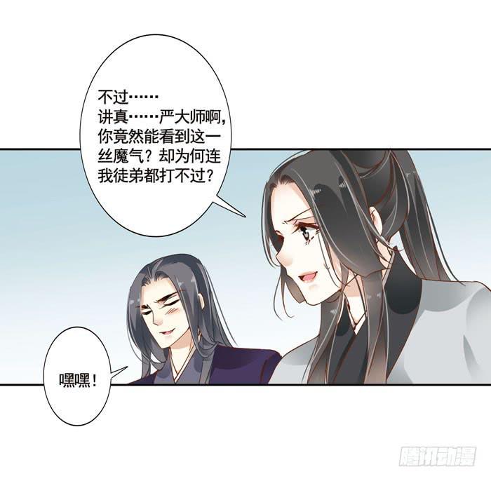 第三十八话33