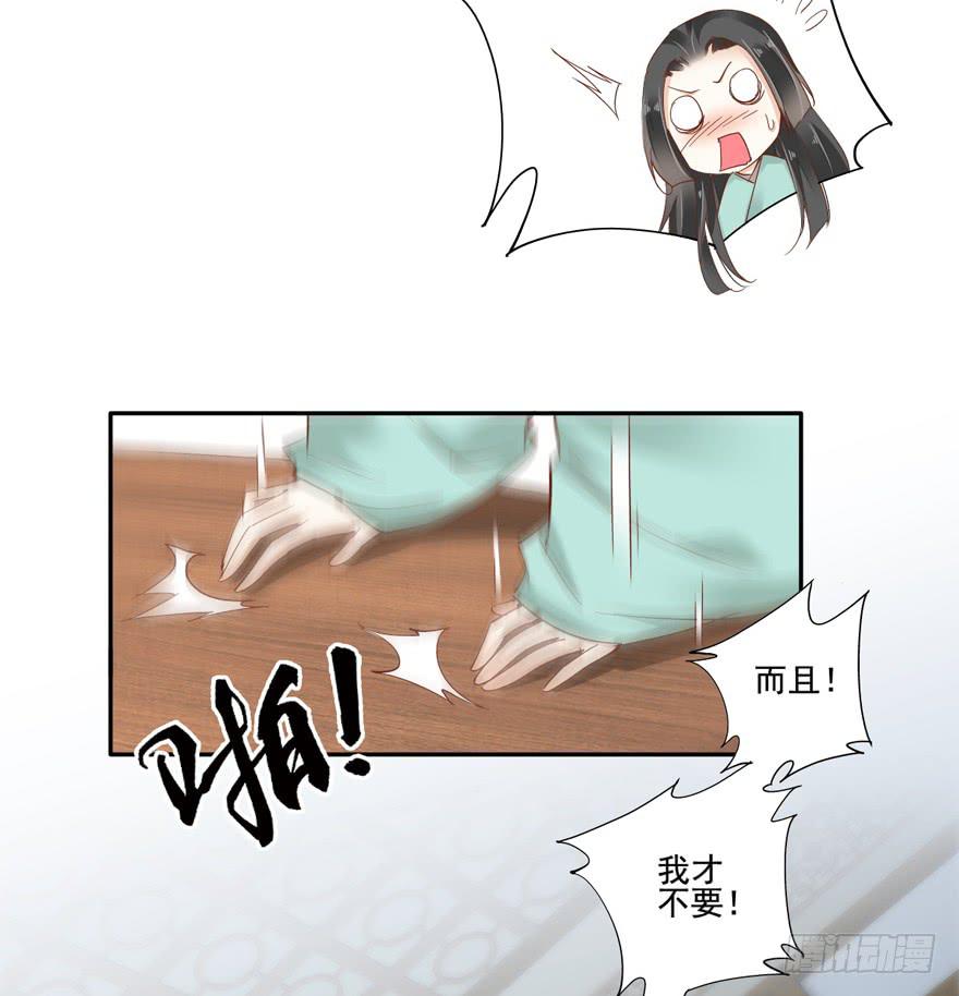 第五十五话57