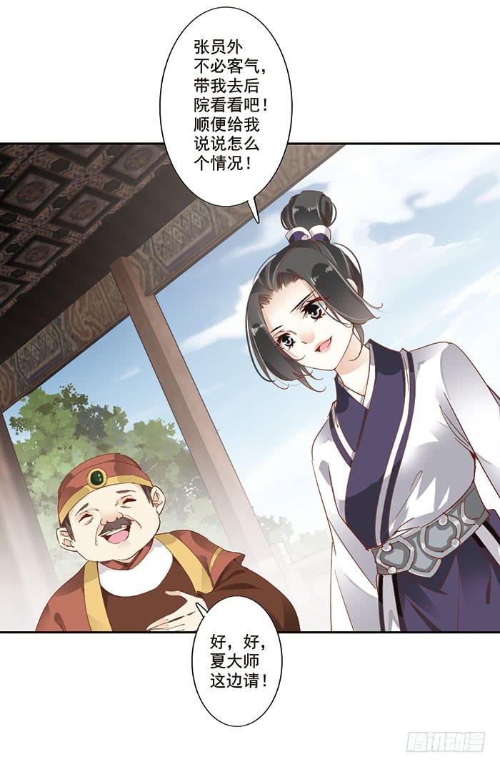 第三十话4