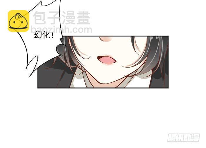 第二十话3