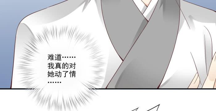 第四十四话34