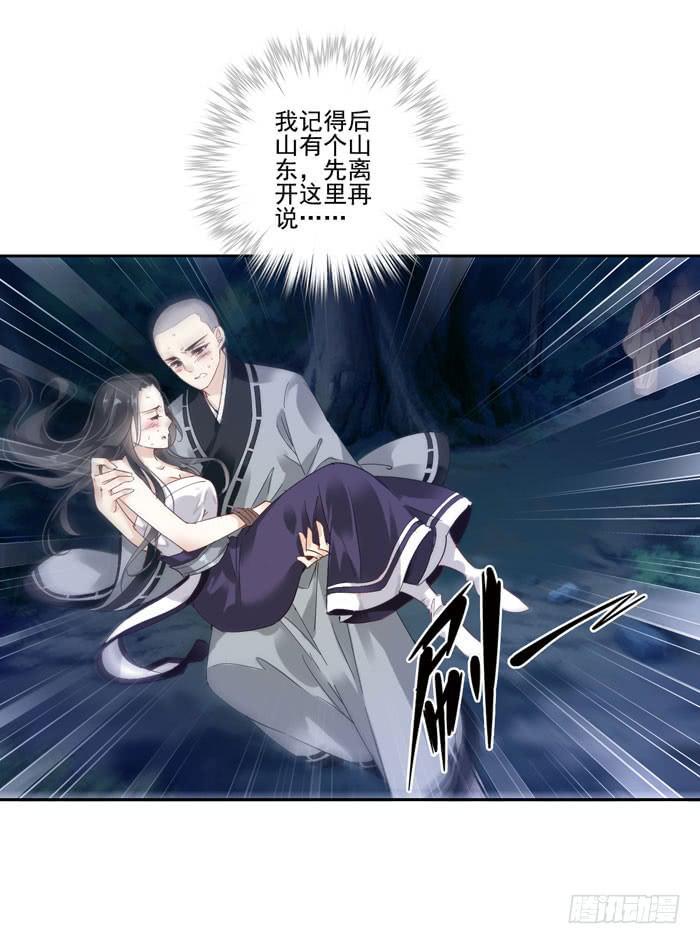 第三十一话16