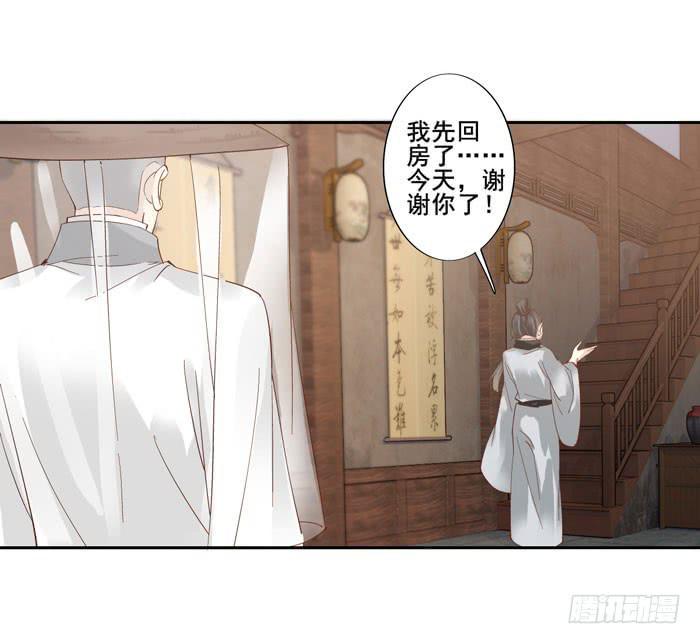 第四十三话42