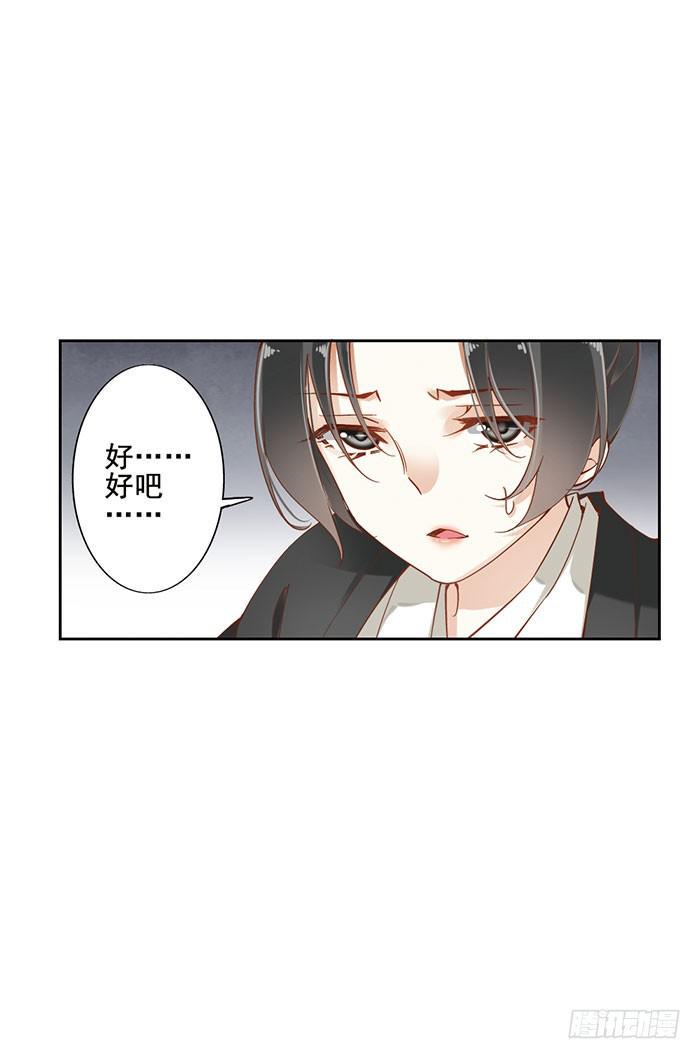 第八话37
