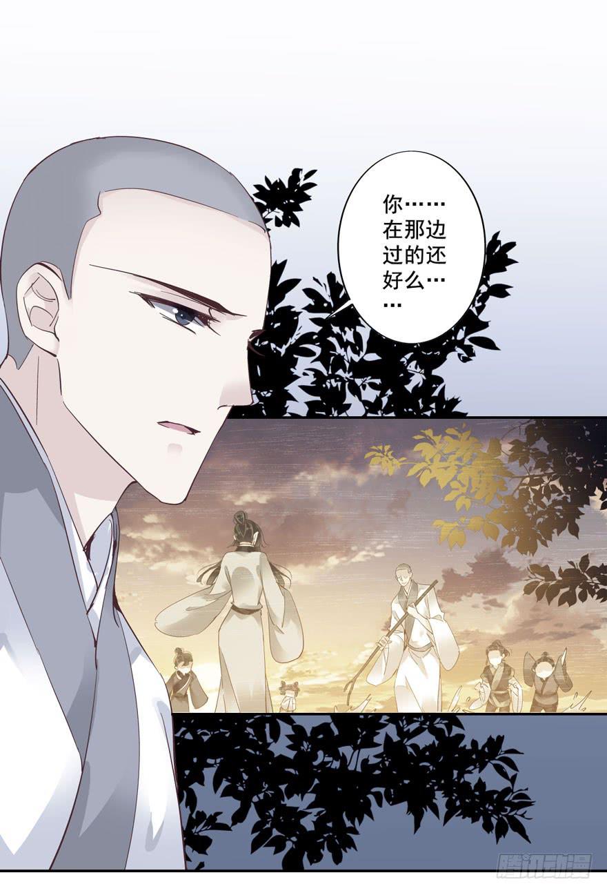 第五十三话37