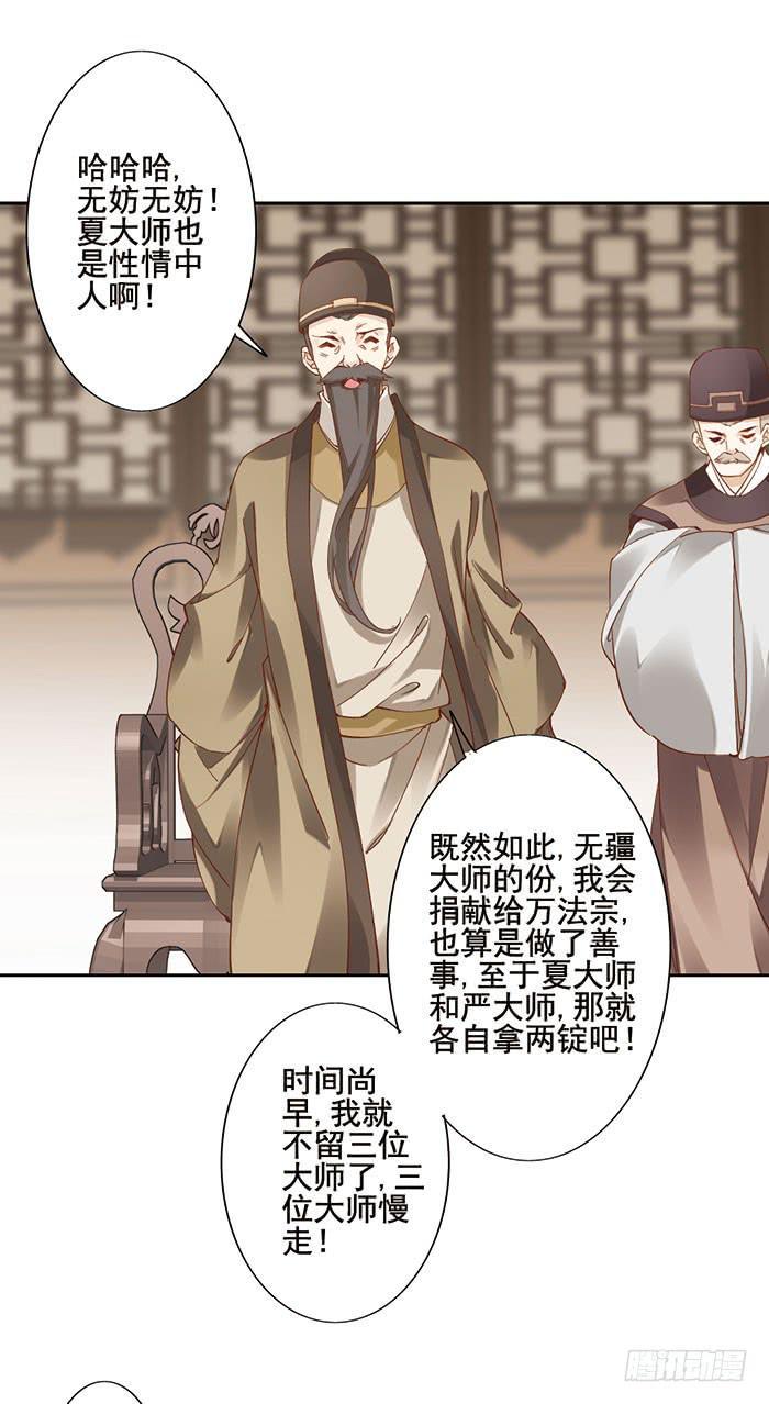 第十二话16