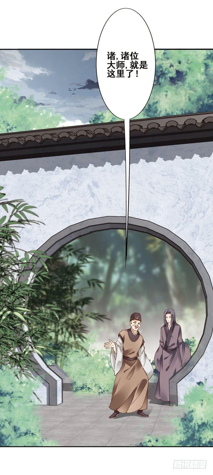 第四话28