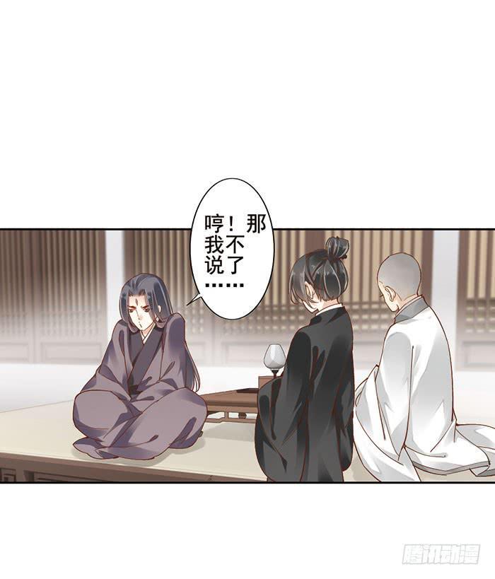 第十一话14