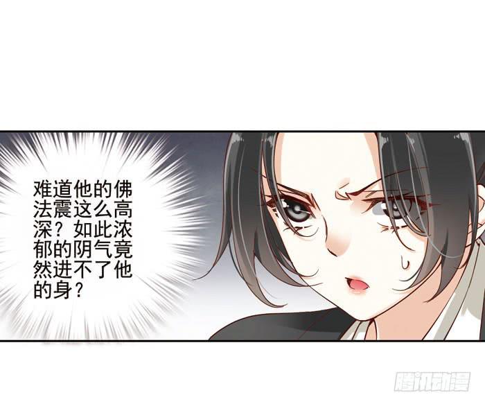 第四话41