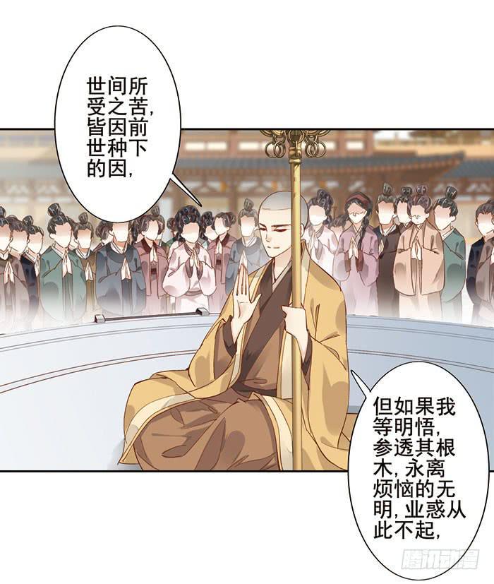 第十六话3