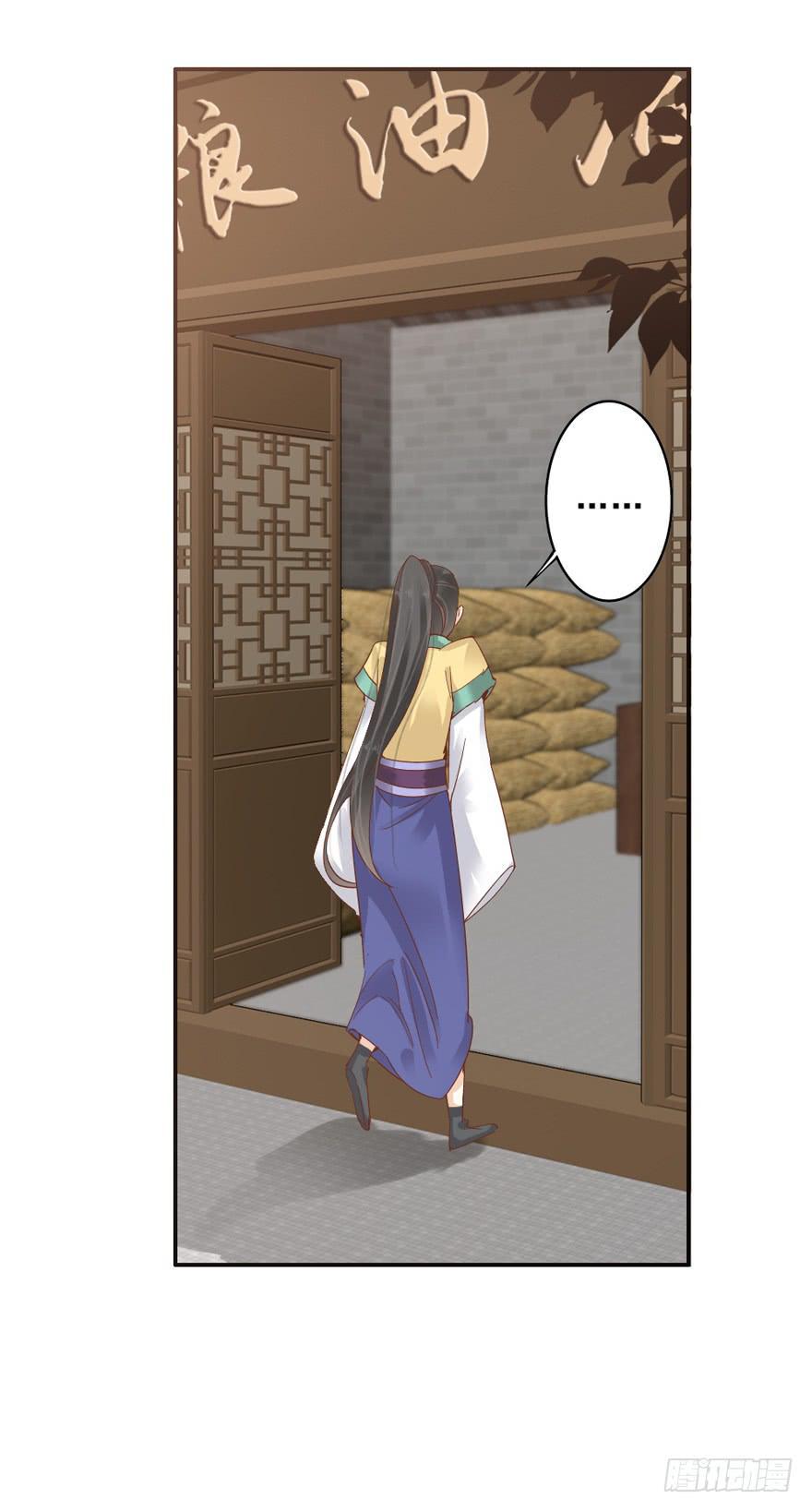 第四十八话14