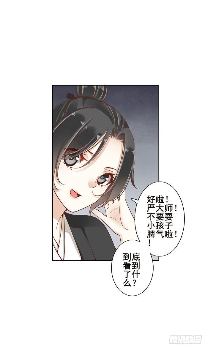 第十一话15