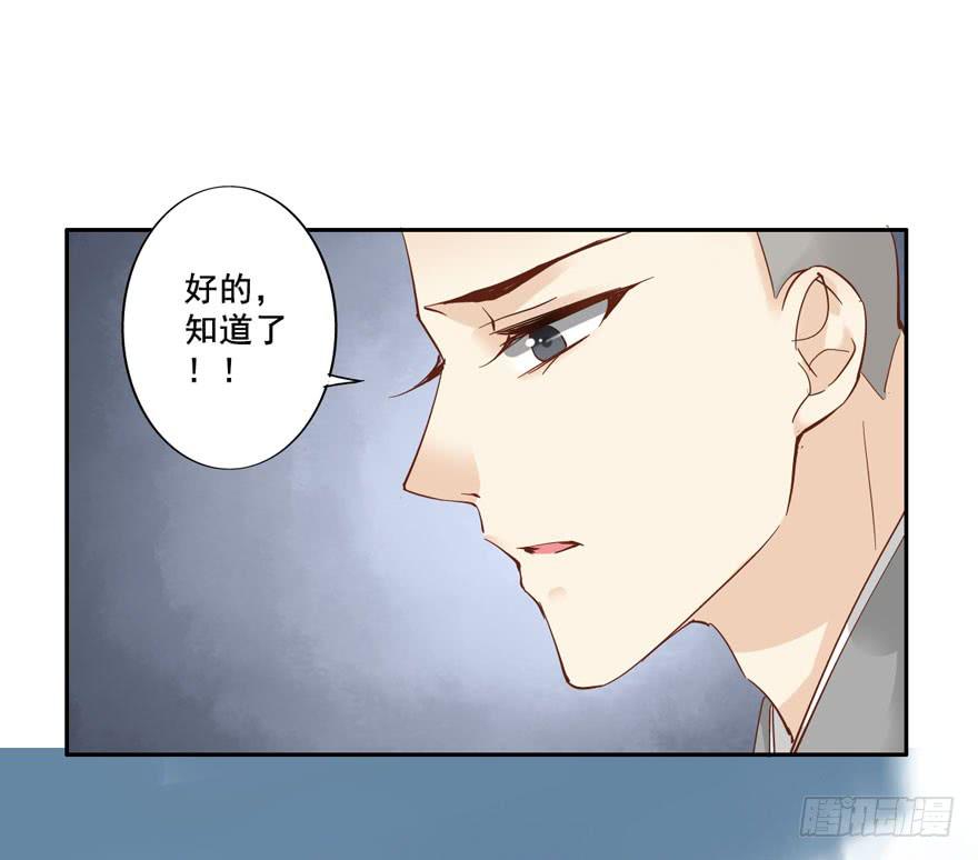 第五十三话32