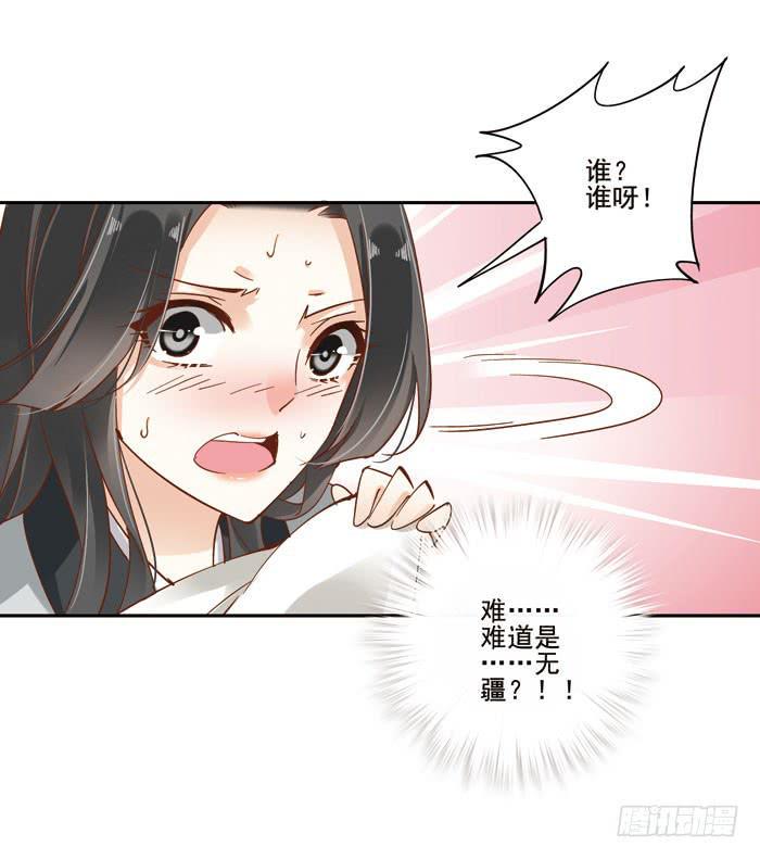 第三十三话56