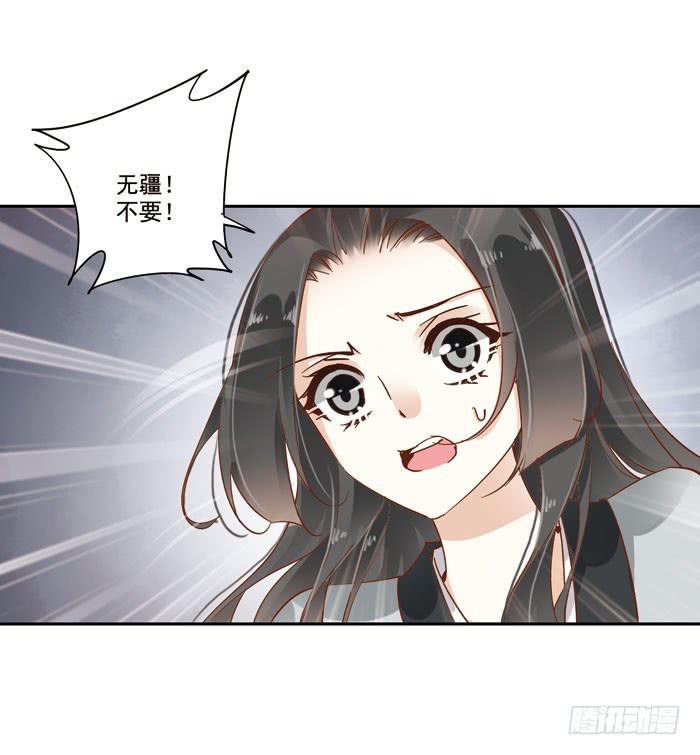 第三十三话45