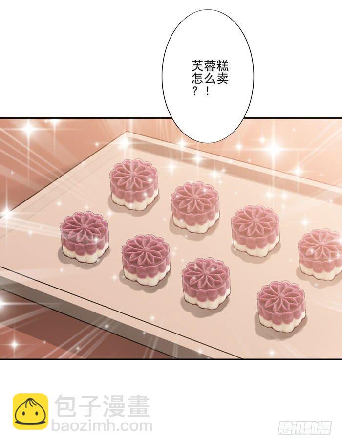 第四十二话59