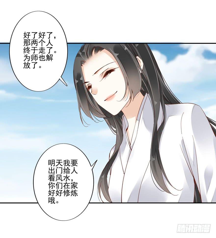 第五十三话22