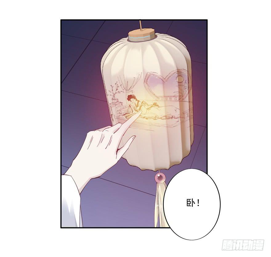 第五十四话31