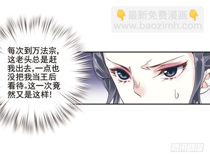第二话28