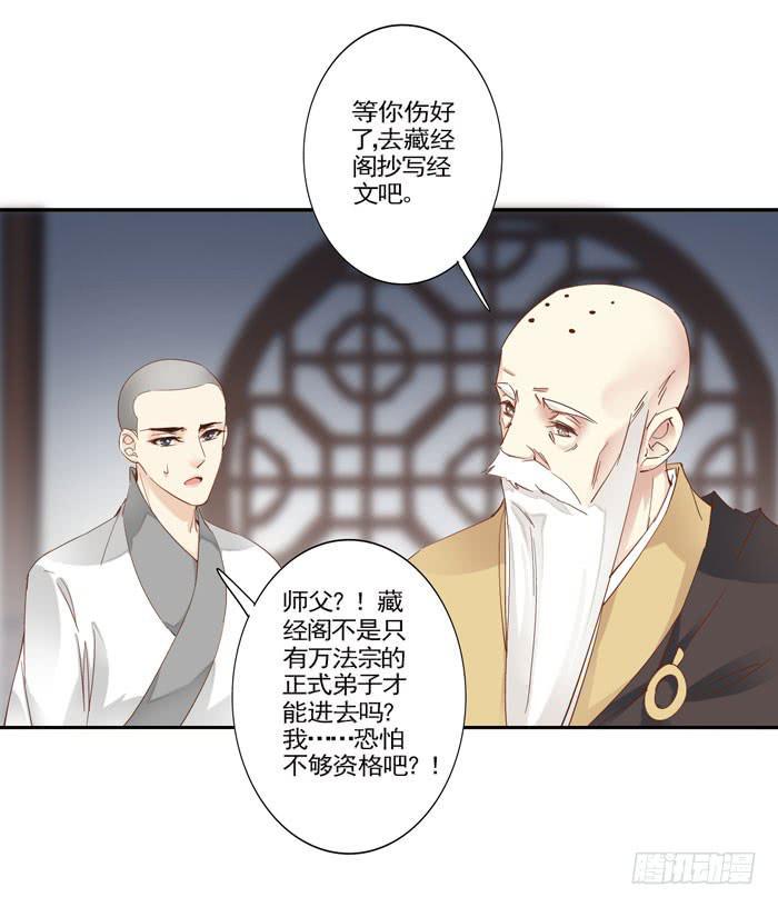 第三十九话33
