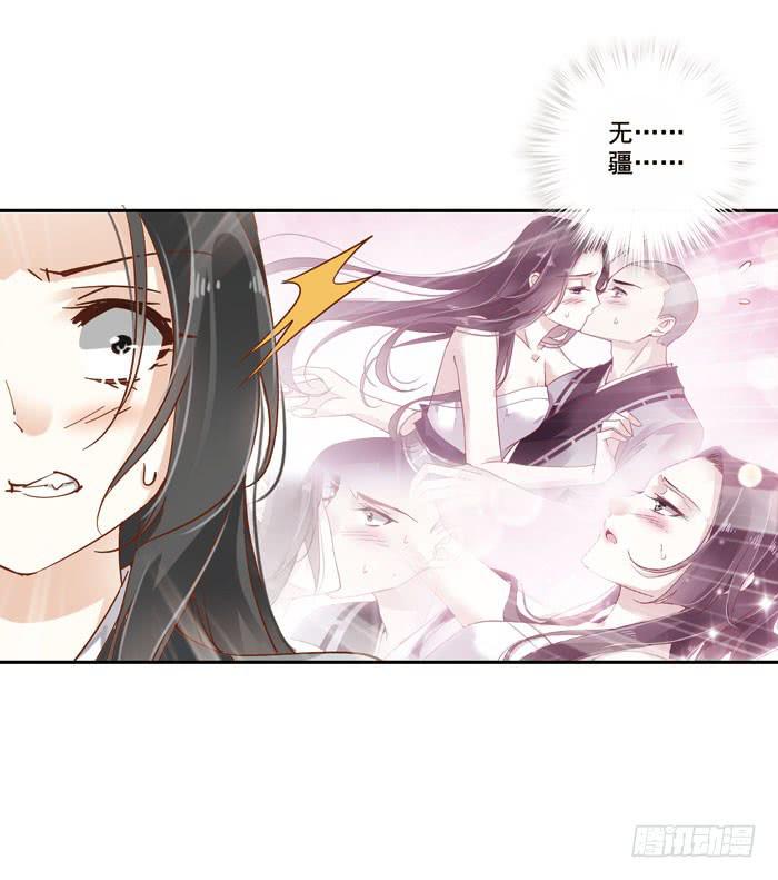 第三十三话49