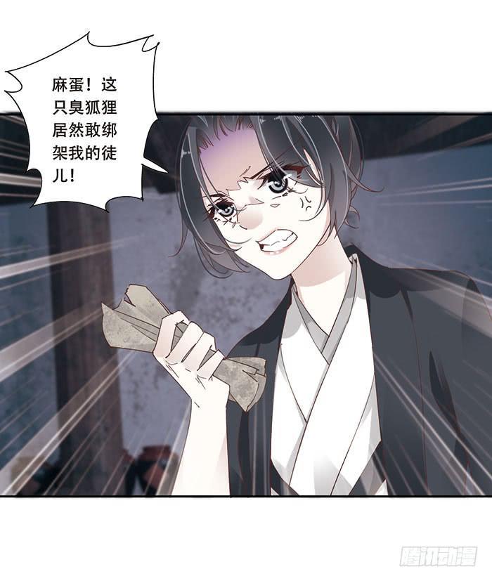 第二十四话41