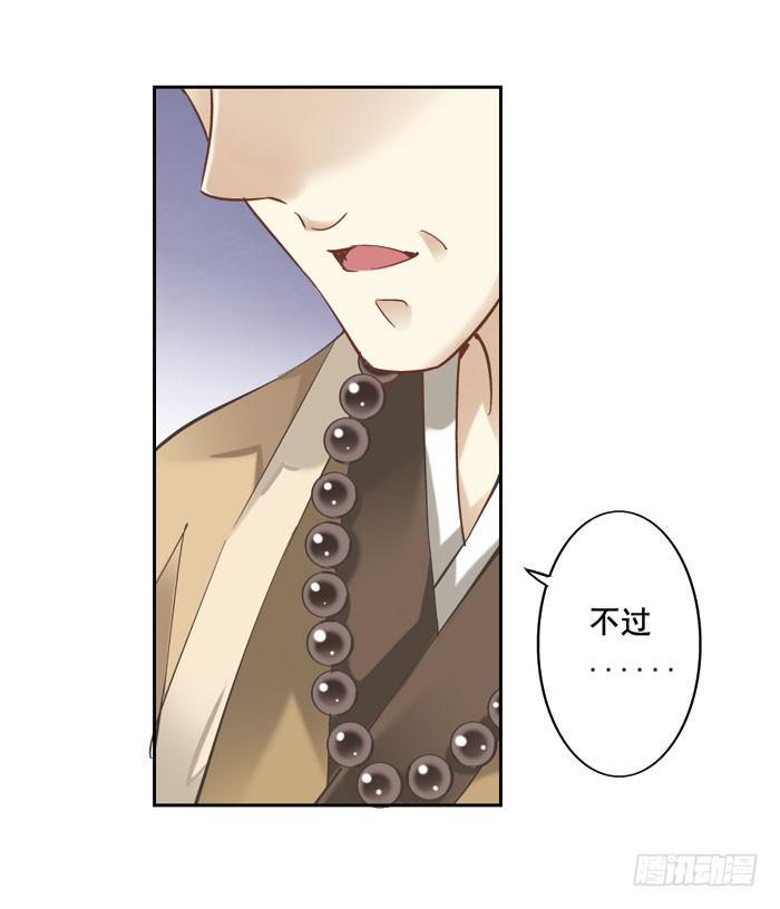 第二话50