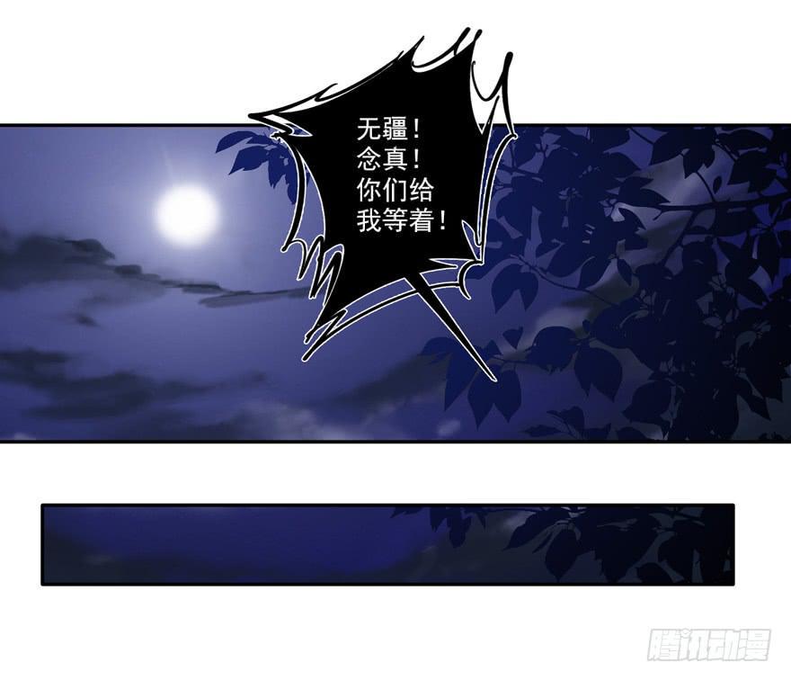 第五十一话52