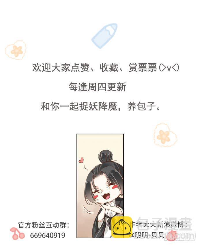 第四十五话63