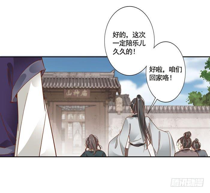 第三十八话16
