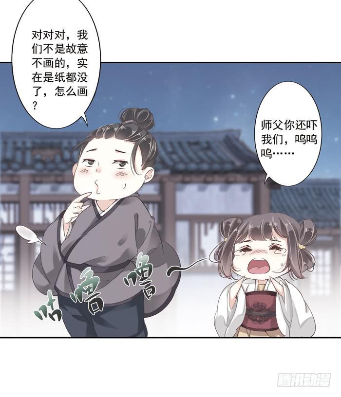 第一话54