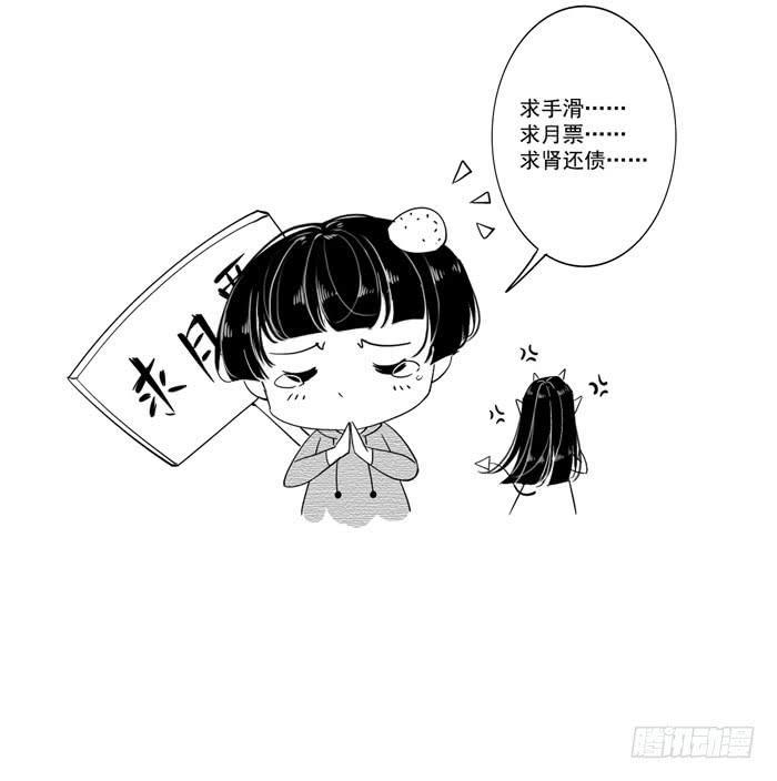 第三十七话73
