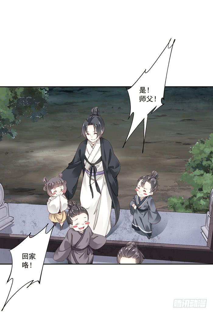第十三话7