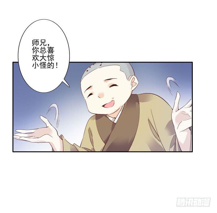 第三十一话19
