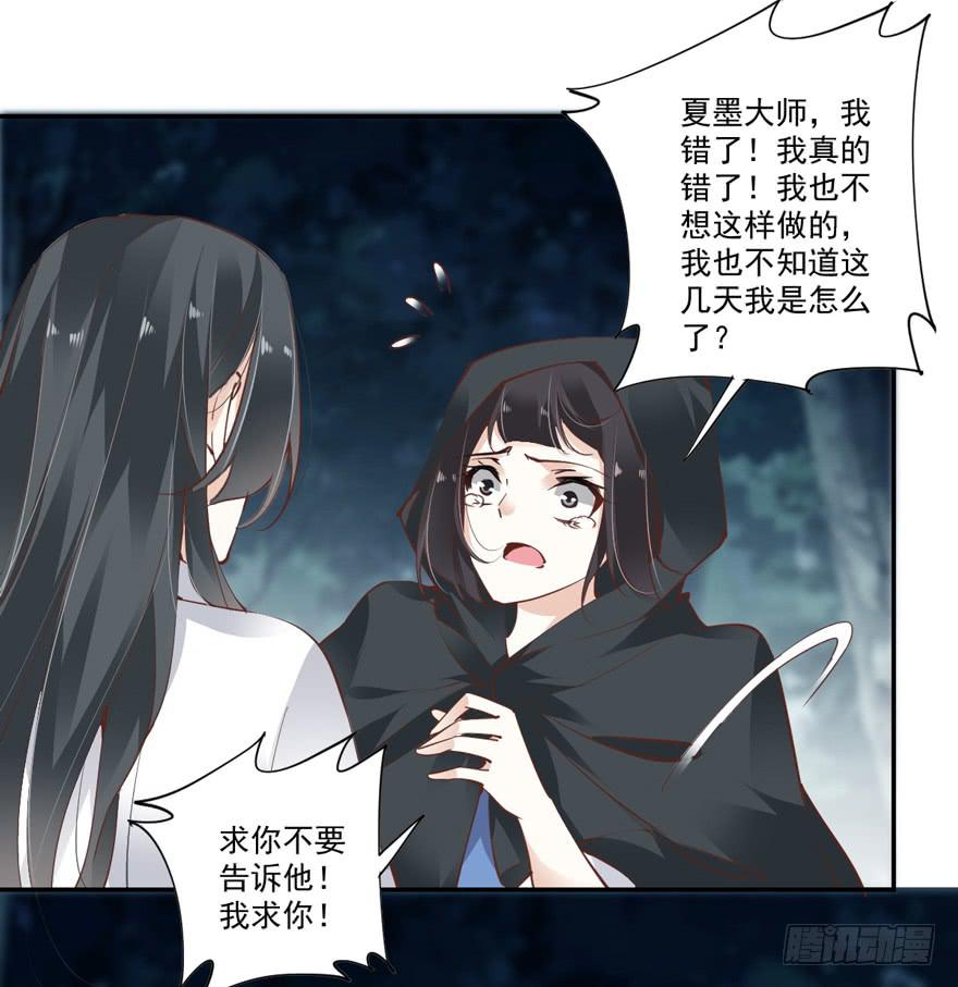 第六十一话34