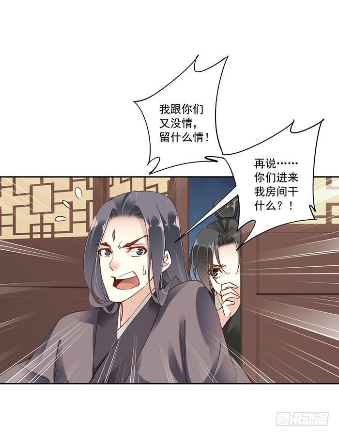第十话16