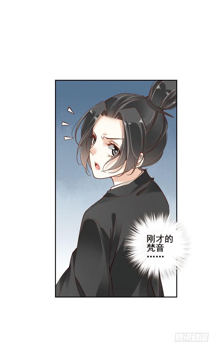 第五话14